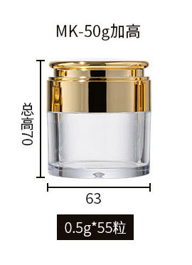 50g精油カプセルボトル スキンケア ゴールドボトル 高級アクリル製化粧品ボトル 高級包装材|undefined