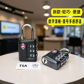 密码锁;箱包锁;挂锁