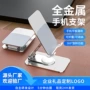 桌面新品多功能可折叠支架