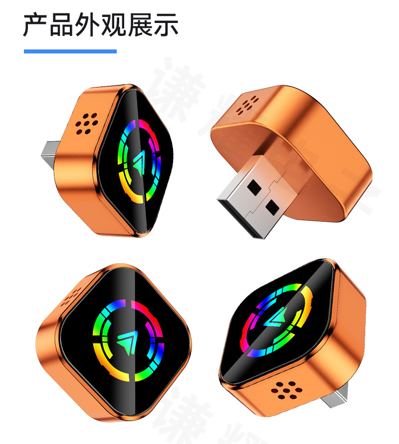 Hot-Selling Car Interconnection Module Smart Wireless Carplay Box Two-In-One Android Autocarplay Box