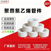 ԭ�Sֱ�N���a���ķ���ϩ�ܲ�PTFE�׹��͸ߜ��ط������A����ģ����
