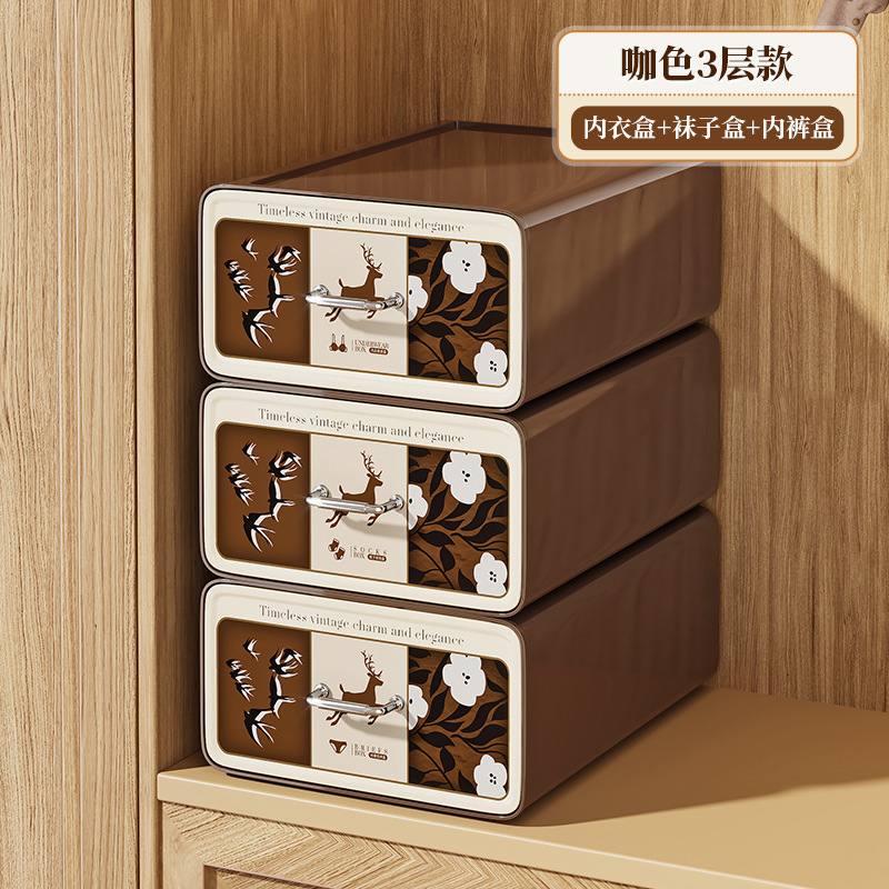 中古内衣收纳盒抽屉式家用文胸内裤袜子整理盒卧室衣柜宿舍储物盒|undefined