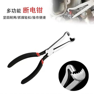 Cross-mirror e-commerce hot sale bolt pliers multi-purpose pliers car line tangent oil pipe separation pliers wire harness power-off pliers