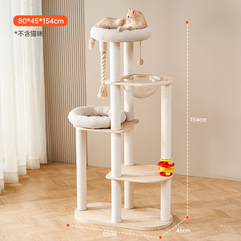 Игровой комплекс для кошек модель D