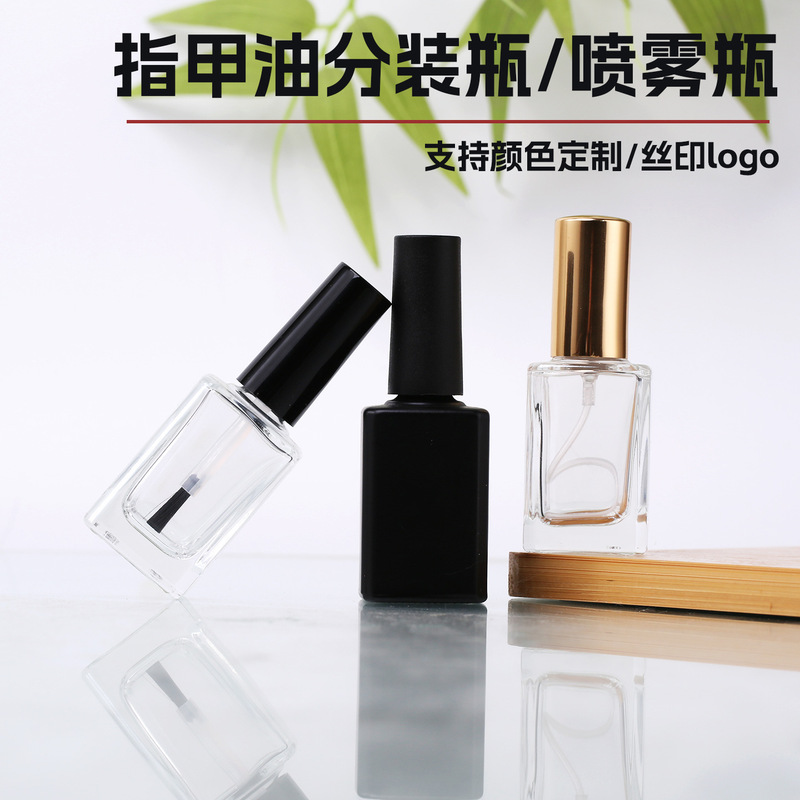 Cross-Border Amazon Dh-847 Transparent Nail Polish Bottle Nail Gel Black Light-Blocking Nail Gel Refill Bottle Spray Bottle
