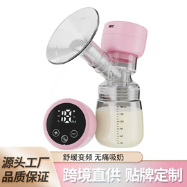 吸奶器;其他孕产用品;吸鼻器