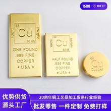 高仿黄铜金砖铜锭美式复古质感厂家直销