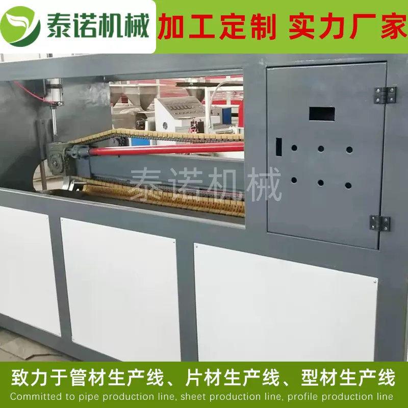 塑料型材四爪牵引机PVC/PE/PPR管材牵引机三爪皮带式牵引设备