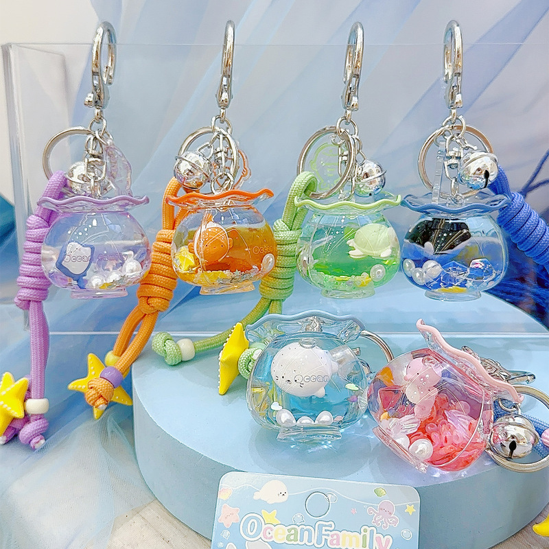 原创海洋家族系列鱼缸入油立体钥匙扣挂件漂浮流沙钥匙扣挂饰礼品|undefined