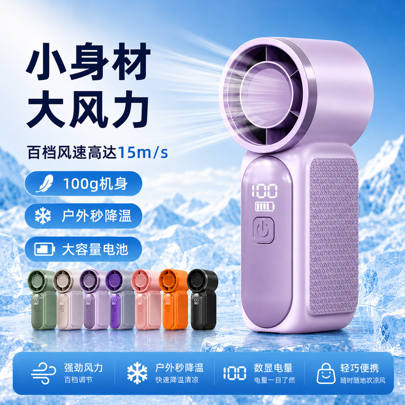 New X688 High-Speed Mini USB Handheld Fan with Ultra-Long Battery Life, Portable and Exquisite Small Fan for Home Use New X688 High-Speed Mini USB Handheld Fan with Ultra-Long Battery Life, Portable and Exquisite Small Fan for Home Use