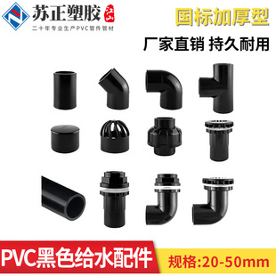 ��ɫpvc�~�׽��^���w��ͨ��ͨ͸��ñ���y����ˮ���ŏ��^ˮ�ܼ�