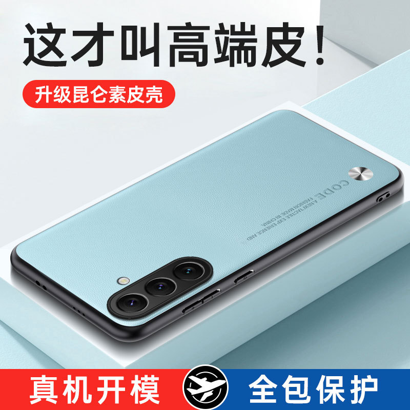 Aplicable a Samsung A56 piel de pigmento puro estuche de teléfono móvil A36 de alta gama anti huellas dactilares comerciales A26 estuche de protección de huellas de cuero
