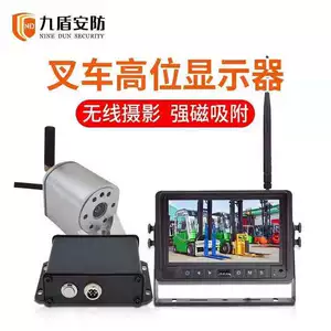 Nine Shield Təhlükəsizlik Forklift Arxa Görüntü Simsiz Kamera Hd Lcd Monitor
