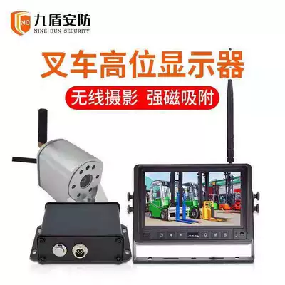 Nine Shield Security Forklift Reversing High Display Reversing Wireless Camera Hd Rear View Lcd Monitor