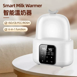 消毒器暖奶器;奶瓶;围嘴围兜