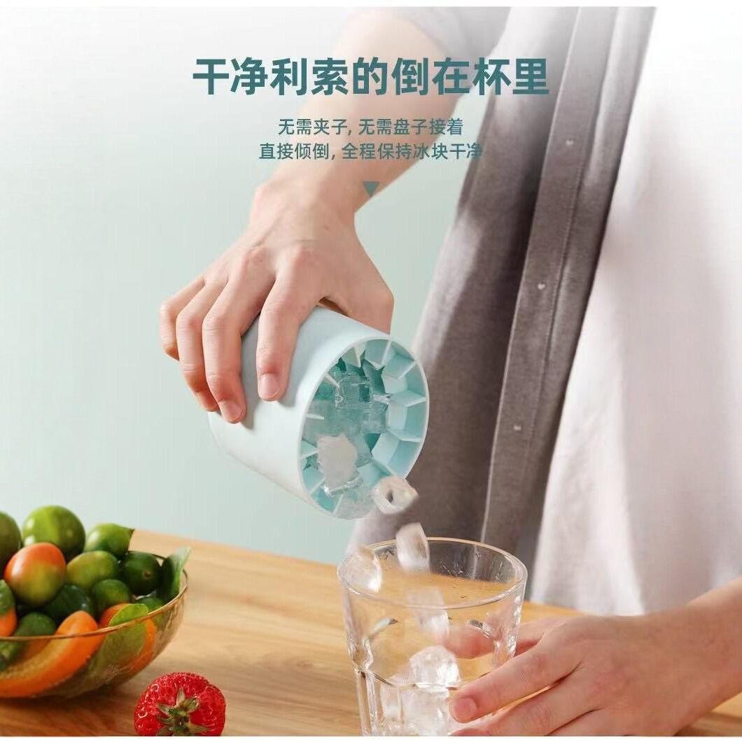食品级硅胶冰格家用制冰盒圆筒模具按压式脱模快易清洗厨房神器