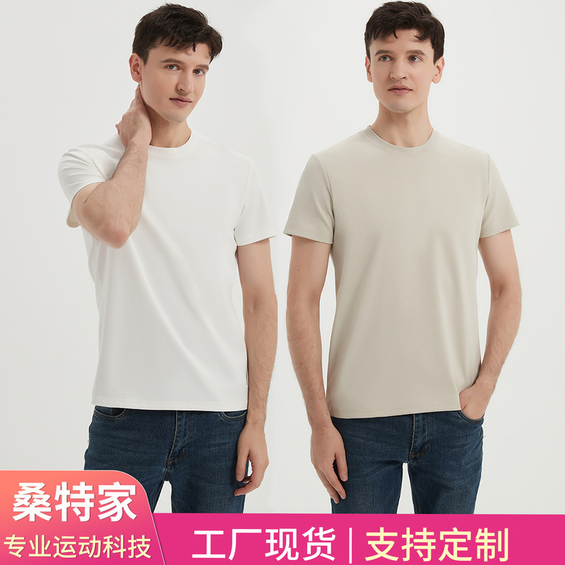 230g high-end professional sports t-shirt short sleeve antibacterial cool feeling non-ironing breathable sunscreen mountain moisture absorption quick-drying t-shirt men 230g high-end professional sports t-shirt short sleeve antibacterial cool feeling non-ironing breathable sunscreen mountain moisture absorption quick-drying t-shirt men