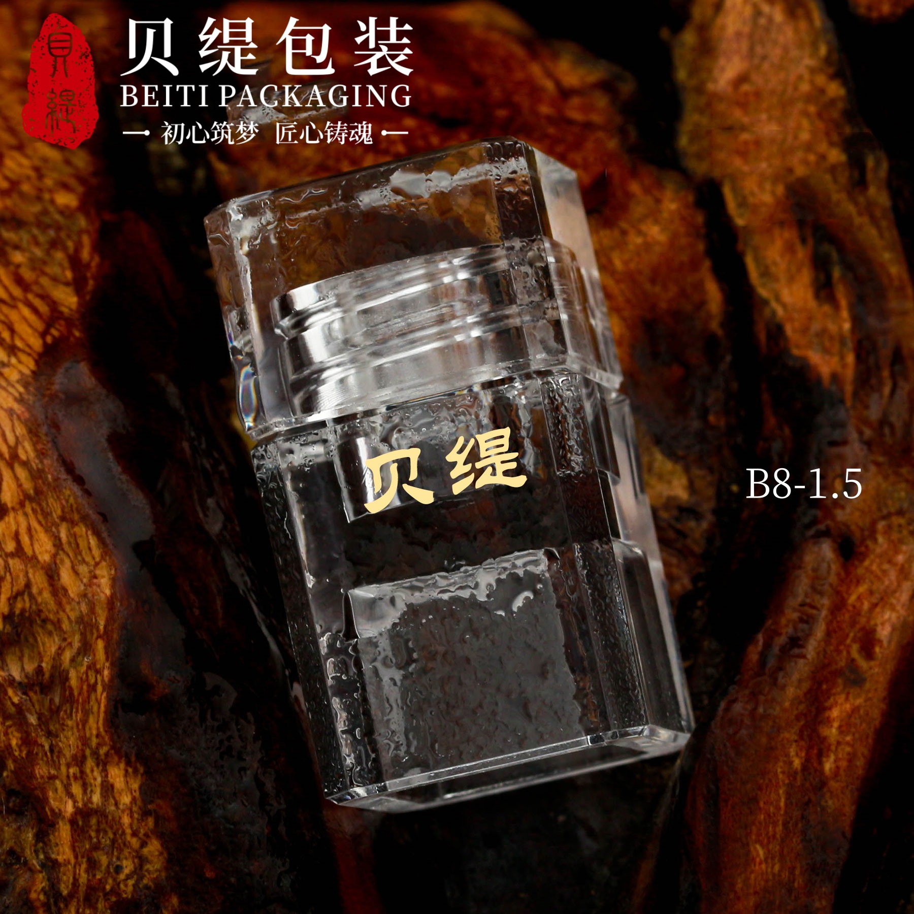 1.5ml保健品瓶石斛粉末1g包装 2片含片瓶 亚克力小瓶子