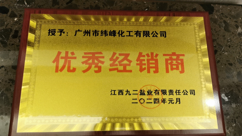 微信图片_20240218171836