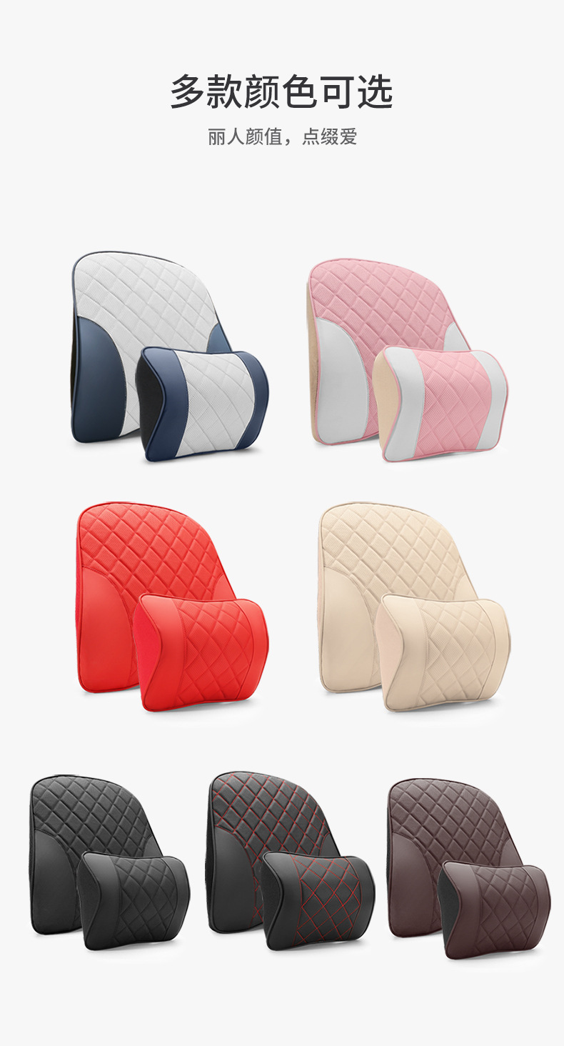 Car Headrest Waist Cushion Car Memory Foam Neck Pillow Pillow Pillow Pillow Pillow Pillow Back Cushion Pillow Pillow Pillow Pillow