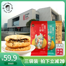 ���۰��ծa������Sɽ���÷�˿�����y���c��С����ʳ3��