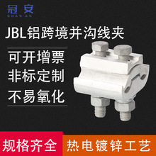 JBL-50-240.16-120-400XKϾA΁KXA X羳KϾA