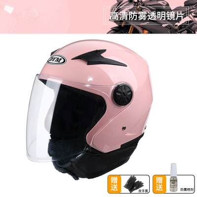 Motosiklet kaskı (dəbilqə) — Certified Electric Battery Bike Helmet - pink-hd-anti-fog-detachable-national-standard-scarf-gloves-anti-fog-agent-one-size-fits-all