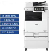 ��Ӧ���ͼ����ӡ��IRADVC3926/3930���ð칫A3/A4��ɫ���븴�ϻ�