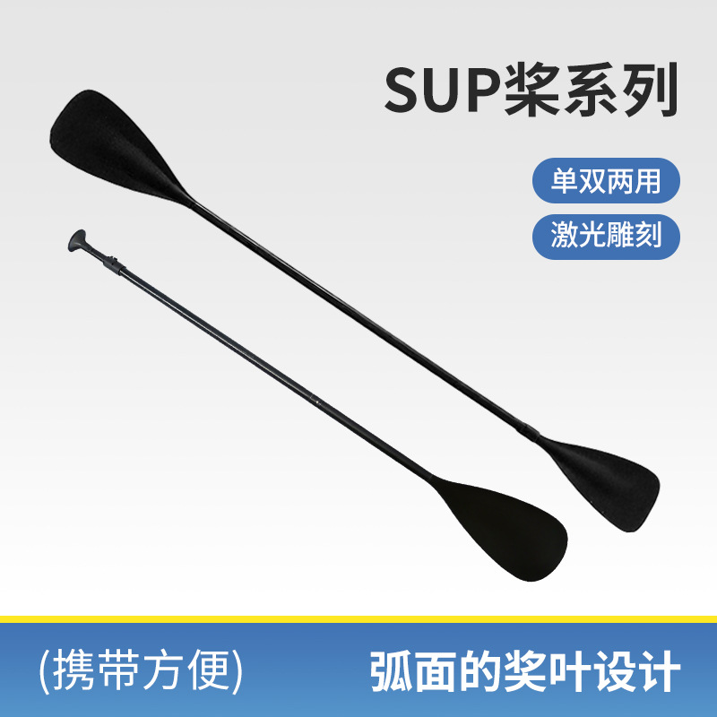 Aluminum Alloy Paddle Three-Section Paddle Board Kayak Assault Boat Canoe Portable Detachable Boat Small Boat