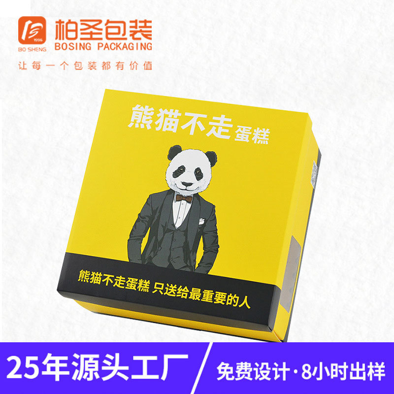 高档生日蛋糕盒定 制慕斯盒巧克力盒开窗透明四寸手提蛋糕盒批发