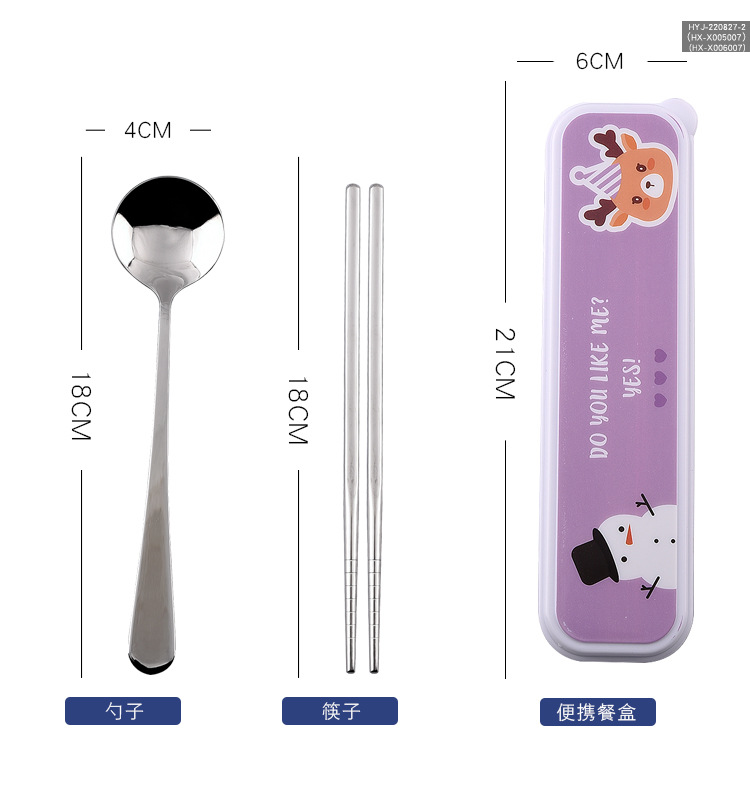 G-_2022年产品图片(2)_2022-8-26_HX-X