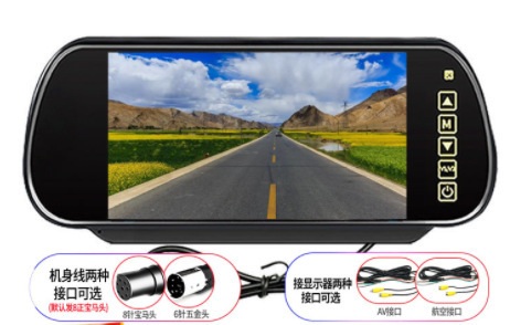 7inch Night Vision High Definition Universal Car Monitor Reversing Rearview Mirror Factory Direct Sales