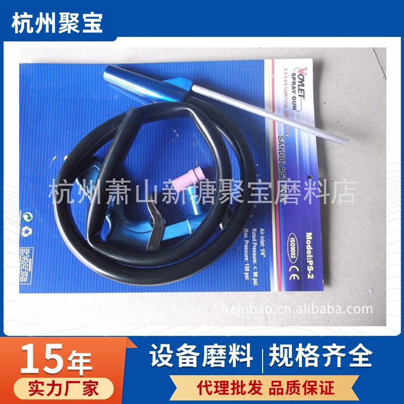 现货供应喷枪PS-2气动喷砂枪、手动喷砂枪、手持喷砂枪 设备配件