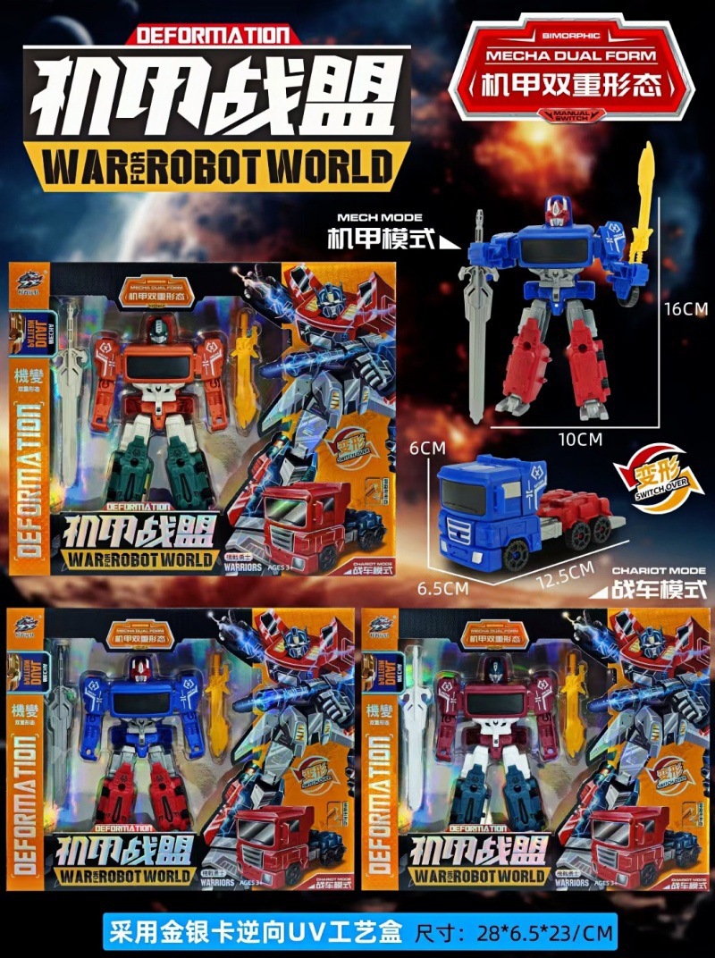 1158-148 mecha war alliance