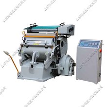 数控式纸张纸板烫金机 全自动皮革塑片压痕机 包装装潢用烫印机