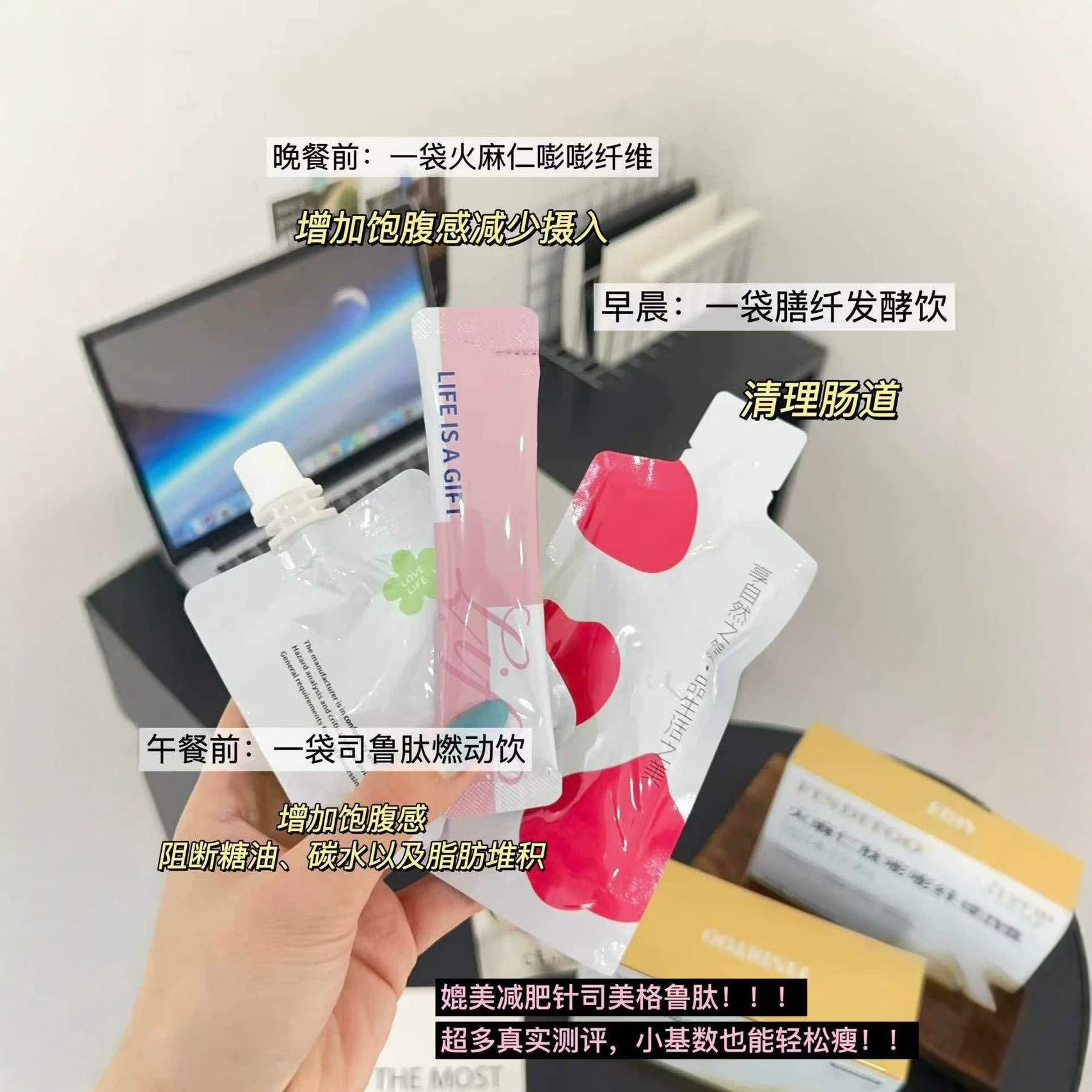 燃脂减重加强版三剑客