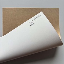 美国瑞典芬兰澳洲俄罗斯日本一面白一面黄牛底涂布白挂面牛皮卡纸