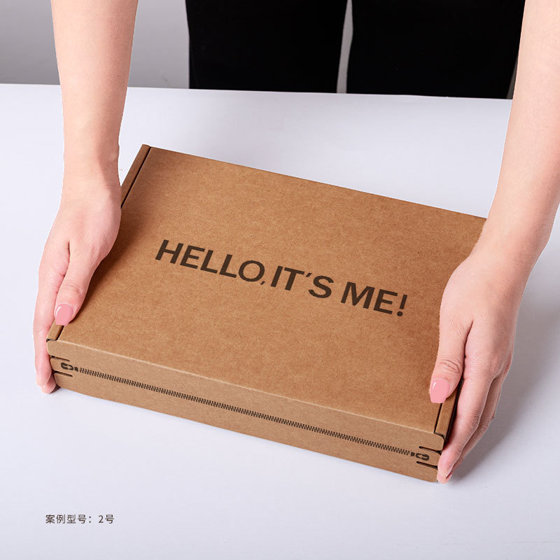 你好是我标语纸箱卫衣风衣外套快递物流包装通用拉链飞机盒彩印68
