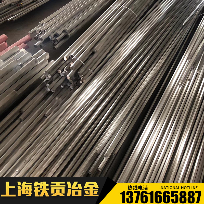 供应S47710不锈钢棒S47710不锈钢板S47710不锈钢S47710不锈钢圆钢