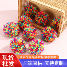 �S�ҬF؛��ɫ��]ë���ֹ�diy�o��ë�q����ɫ�M����ë�����l