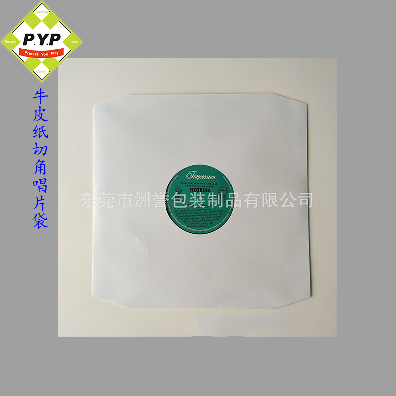 12 pulgadas de 10 pulgadas de 7 pulgadas LP disco de vinilo bolsa de piel de vaca blanca PO Membrana interna bolsa de almacenamiento Esquina de corte de registro bolsa de protección de Ventas Directas