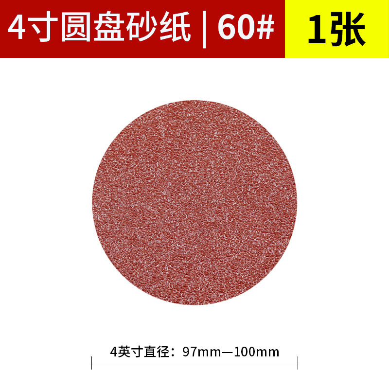 pulido pulido redondo al por mayor papel de lija papel de lija arena roja al por mayor floc floc autoadhesivo papel de lija floc