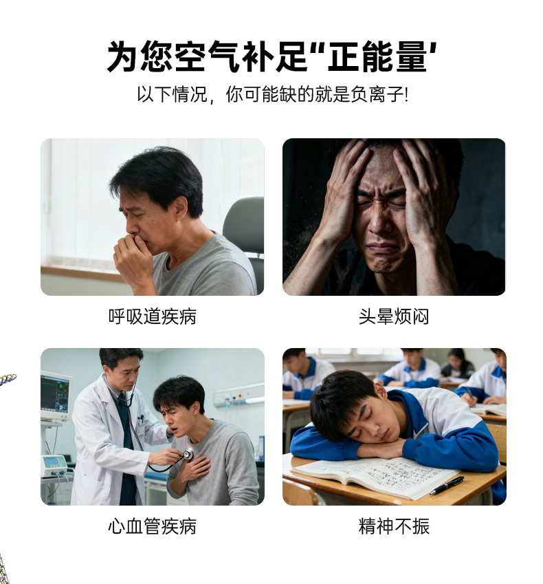 升级菱形详情页_06