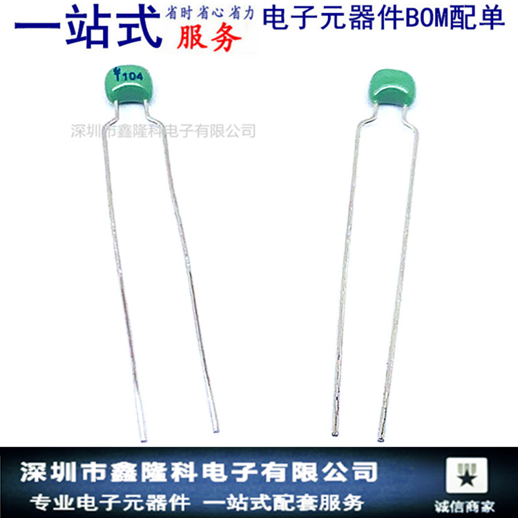 火炬独石电容 CT4 63V104S 0.1UF TB104S60805HBH 积层电容现货