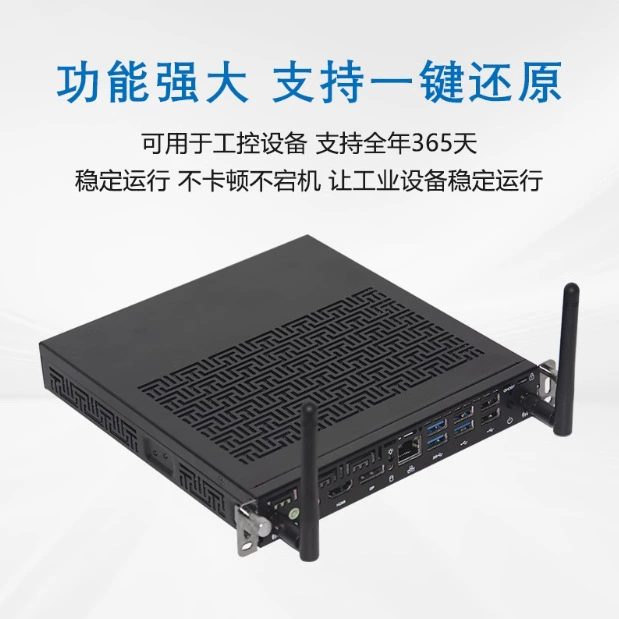 Промышленный Core i5 i7 CFL-OPS-A04 мини-хост с разъемом, модуль OPS, компьютер «всё в одном»