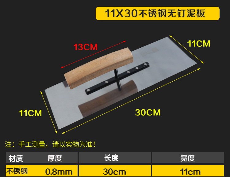 Paleta Cuchillo de empuje cuchillo de hombre cuchillo de masilla mango de plástico paleta epoxi piso pintura empuje cuchillo
