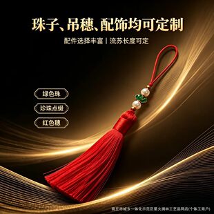 �ӹ��������K�� �����r���b��� DIY�ֹ��쉋 ���趨���������a