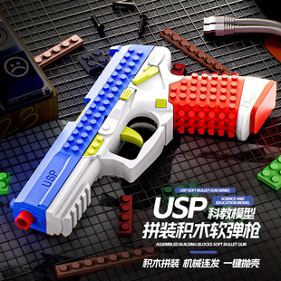 ��ߘ��羳USP�eľDIYƴ�b�����Cе�B�l���ܛ���к��ƽ�ģ���֘�