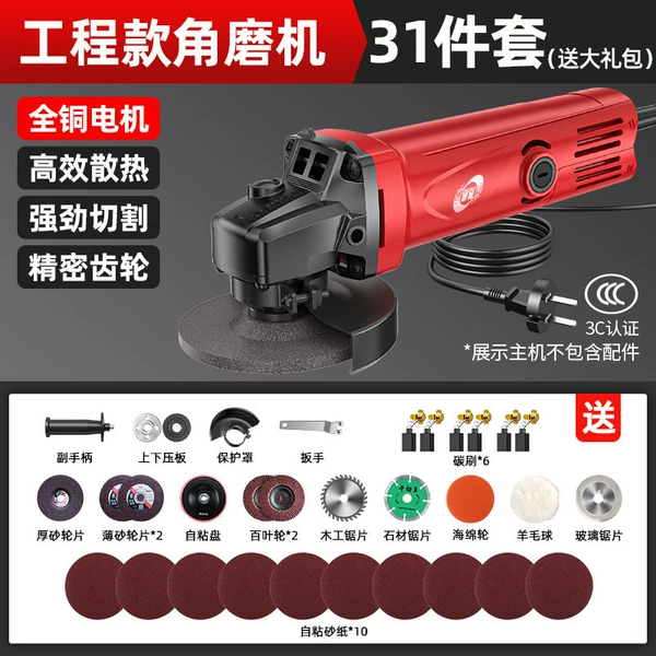 Set, 5meter, 31 pieces