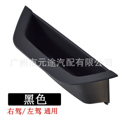 Suitable for BMW X3 X4 F25 F26 2011-2017 car Main driving panel cover door handle (Armrest, handle, handle) - jx-s003hs-black-leftright-hand-drive-universal
